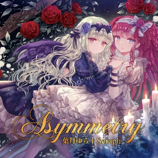 Asymmetry