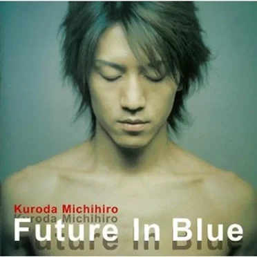 Future In Blue by 黒田倫弘 - album cover