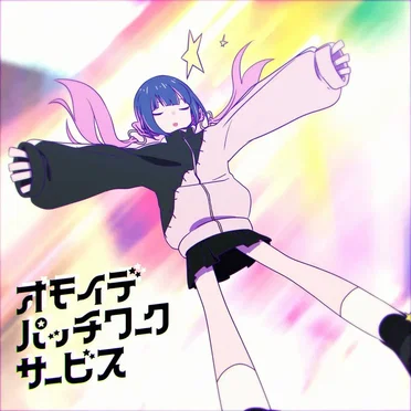 OMOIDE Patchwork Service