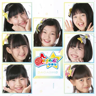 D‐A‐G‐A‐S‐H‐I☆ by da-gashi☆ - album cover