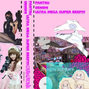 Ultra Mega Super Beep!!!!