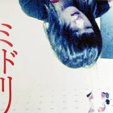 ファースト