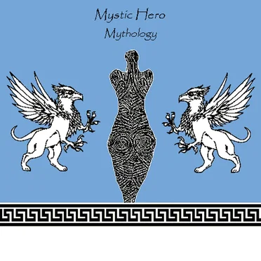 Mythology