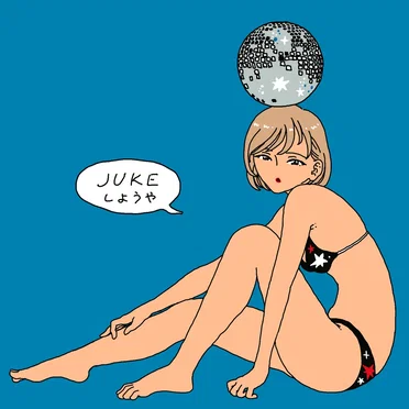 JUKEしようや JUKE ONLY LIVE TWICE Vol.1 by Various Artists - album cover