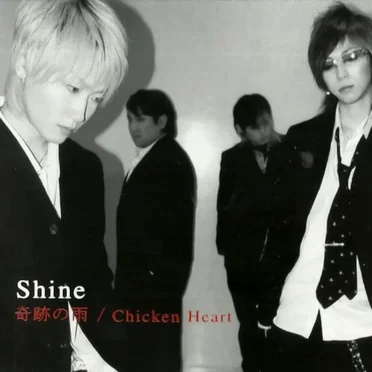 奇跡の雨 / Chicken Heart by Shine - album cover