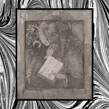 Objects of Devotion (Vol. IV-V)
