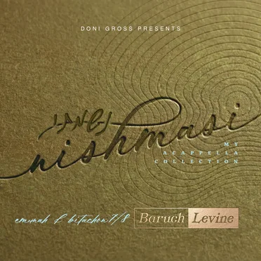 Nishmasi (Emunah & Bitachon 7/8) by Baruch Levine - album cover