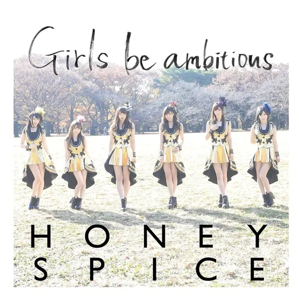 Girls be ambitious