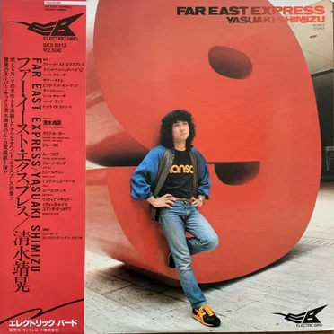 Far East Express