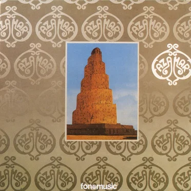Azahar by Azahar - album cover
