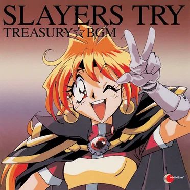 スレイヤーズTRY TREASURY☆BGM by 手塚理 - album cover