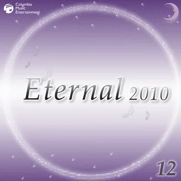 Eternal 2010 12 (オルゴールミュージック)