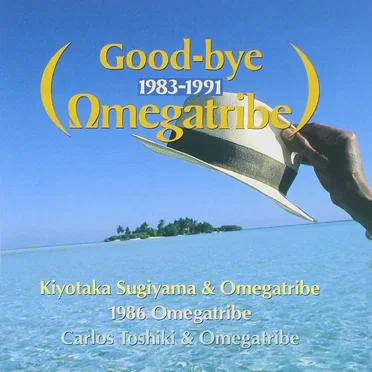 Good‐bye Omegatribe 1983–1991