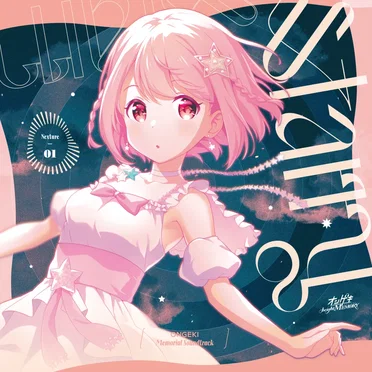 ONGEKI Memorial Soundtrack Nexture 01「Starry」