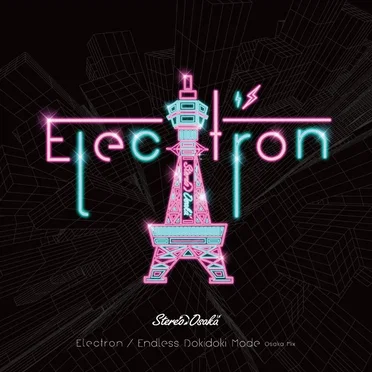 Electron