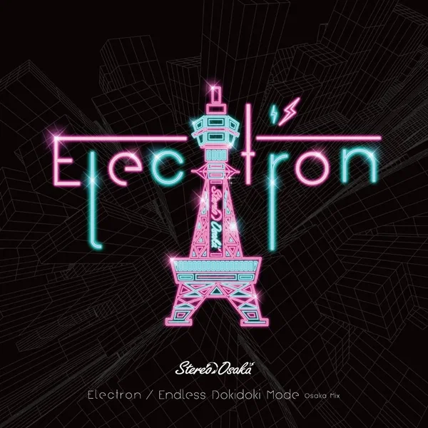 Electron