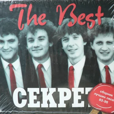 The Best