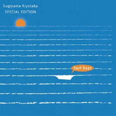 Sugiyama Kiyotaka SPECIAL EDITION “Surf Days”