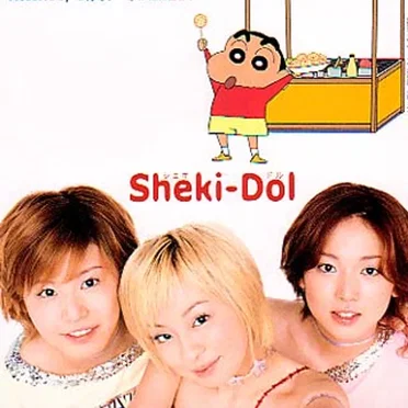 シェキドル
