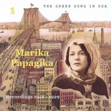 Marika Papagika Vol. 1: Recordings 1918 - 1929 (The Greek Song in USA)