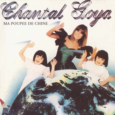 Ma poupée de Chine