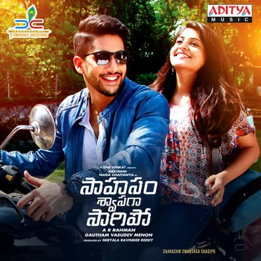 Saahasam Swaasaga Saagipo