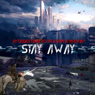 Stay Away