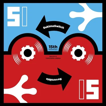 SUKIMASWITCH 15th Anniversary Special at YOKOHAMA ARENA 〜Reversible〜 by スキマスイッチ - album cover