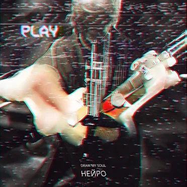 Neuro by Draw My Soul - album cover