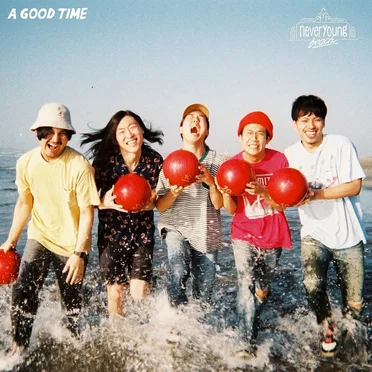 A Good Time by never young beach - album cover