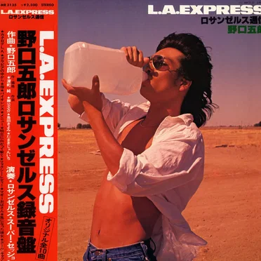 L.A. EXPRESS ロサンゼルス通信