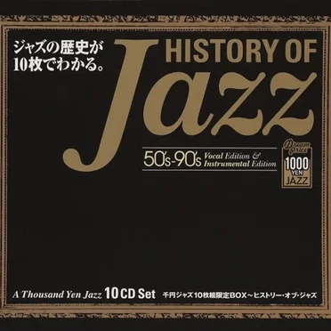 History of Jazz 50’s–90’s by Various Artists - album cover