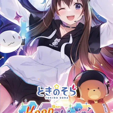 ときのそら 6th Anniversary Party「Keep Shinin'」