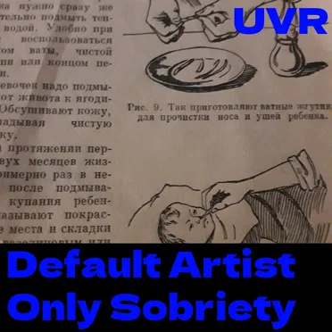 Only Sobriety by Default Artist - album cover