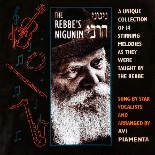 The Rebbe’s Nigunim