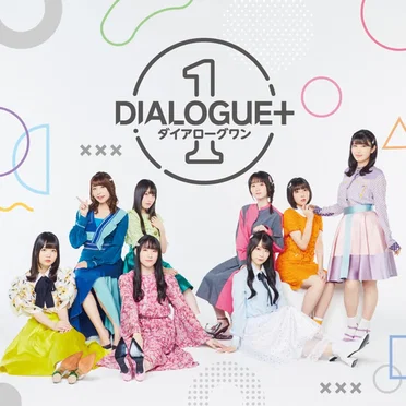 DIALOGUE+1