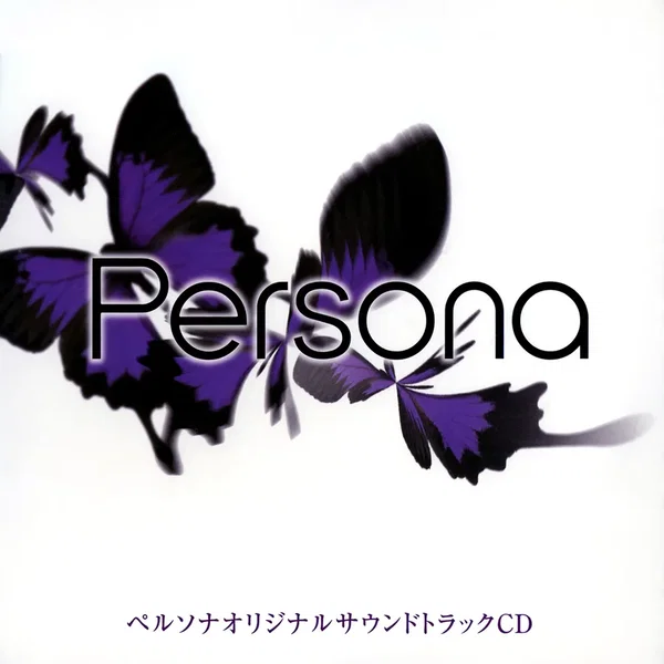Persona オリジナル・サウンドトラック