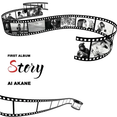 Story by 茜音愛 - album cover