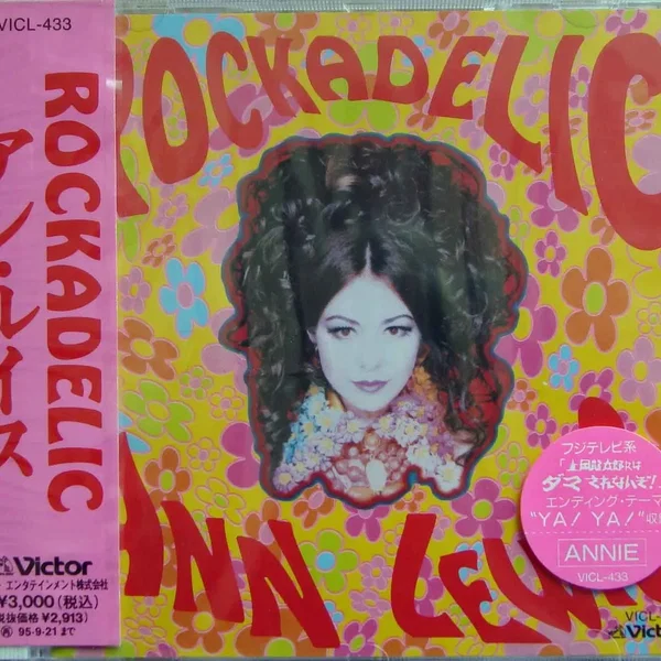 ROCKADELIC