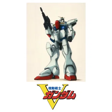 『機動戦士Vガンダム』オリジナルサウンドトラック1