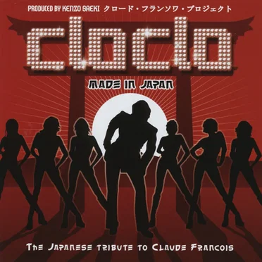 Cloclo made in Japan by サエキけんぞう - album cover