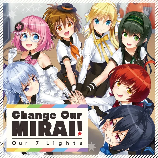 Change Our MIRAI! (Our 7 Lights)