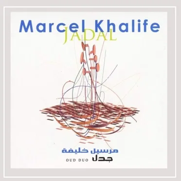 Jadal Oud Duo