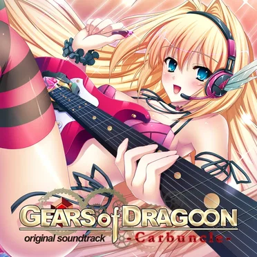GEARS of DRAGOON Original Soundtrack -Carbuncle- by Various Artists - album cover