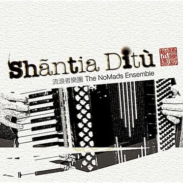 Shãntia Ditù by The NoMads Ensemble - album cover