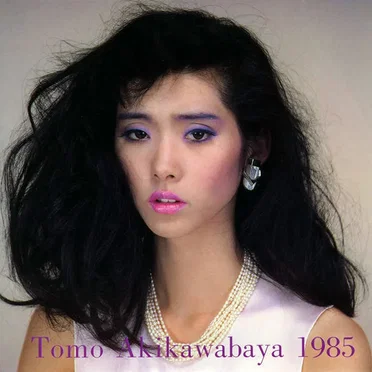 1985 by Tomo Akikawabaya - album cover