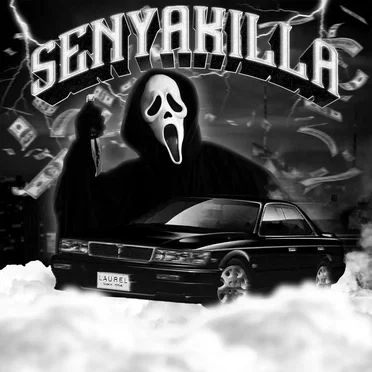 $uicide Gang 2 by Senyakilla - album cover