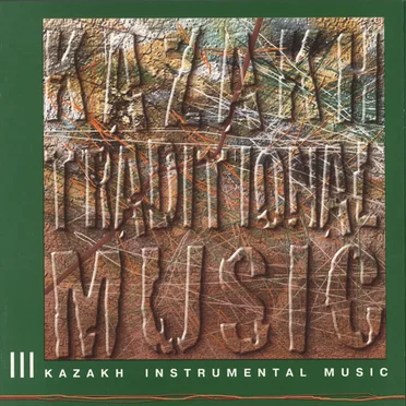Kazakh Traditional Music: III. Kazakh Instrumental Music by Various Artists - album cover