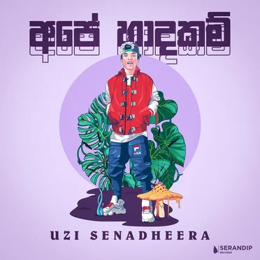 Ape Hadhakam by Uzi Senadeera - album cover