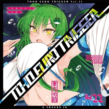 TOHO EURO TRIGGER Vol.11
